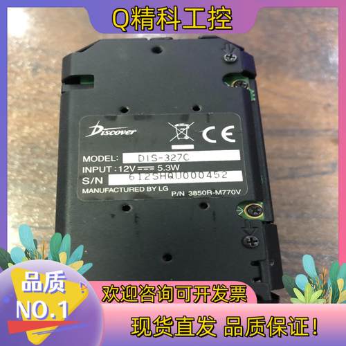 LG/DISCOVER球机机芯 DIS-327C 监控机芯拆