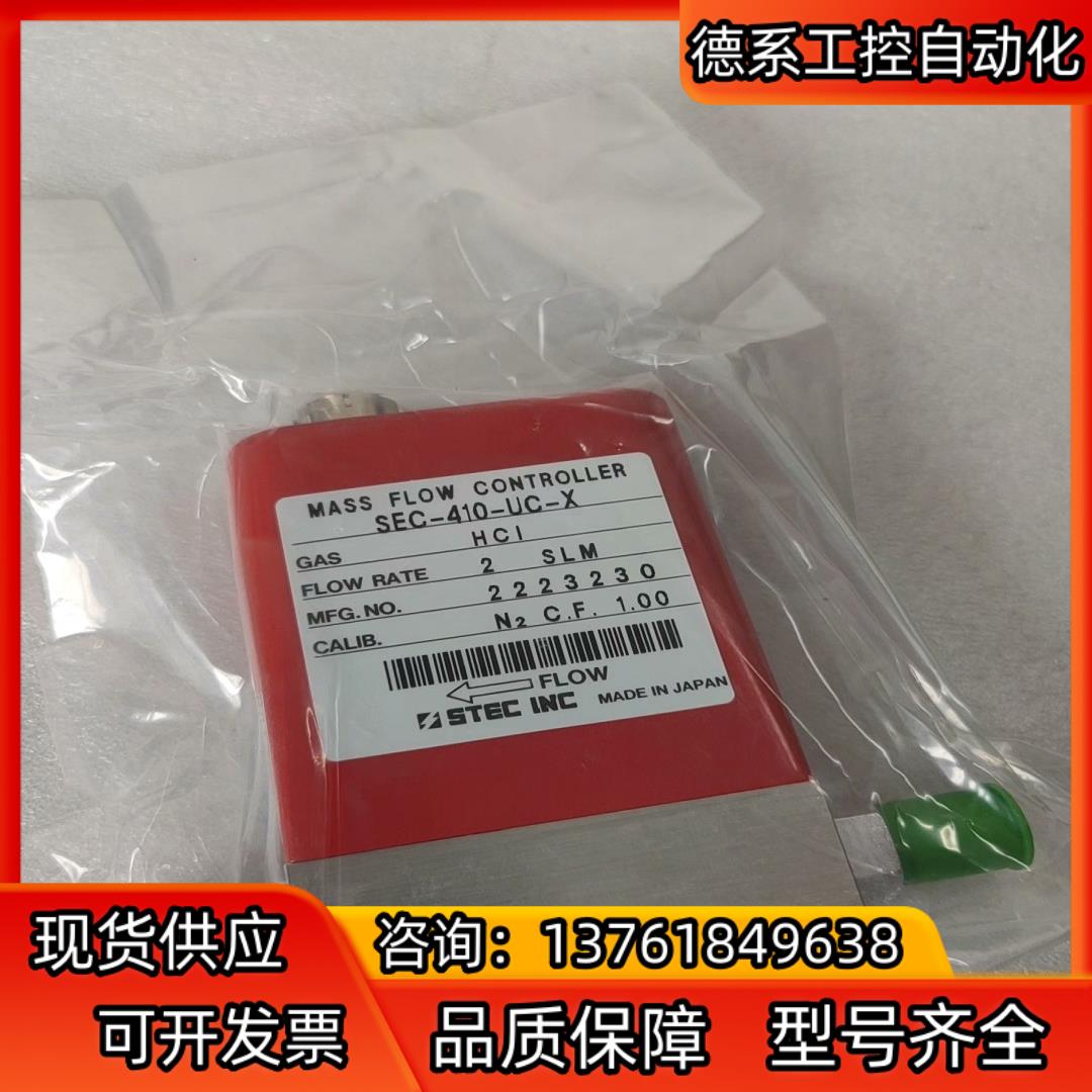STEC计SEC-410-UC-X控制器实价