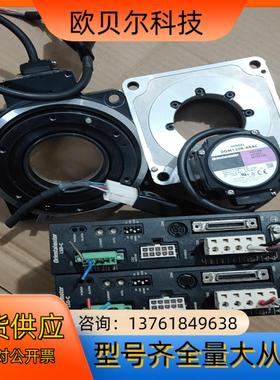 DGM130R-ARAC件成色杠杠的测试功能正常有