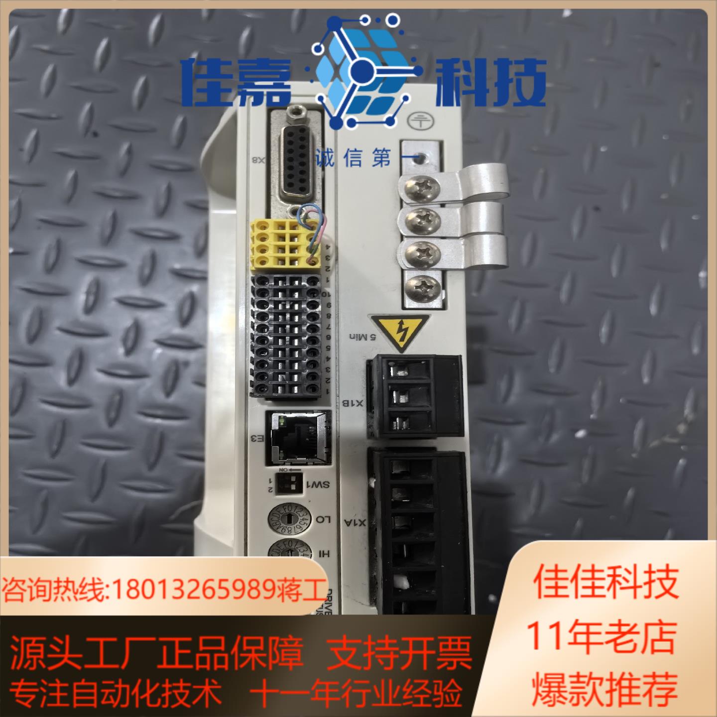 伺服驱动MFE190-04UP-09A0-2N802