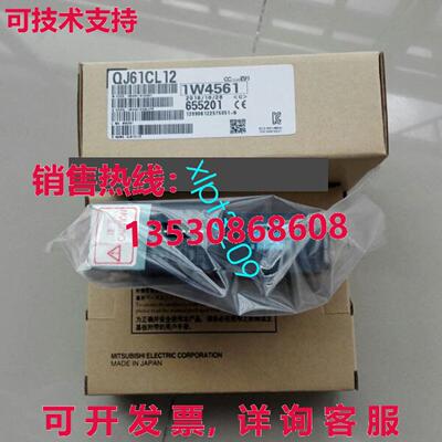 原装供应QJ61CL12   通信模块