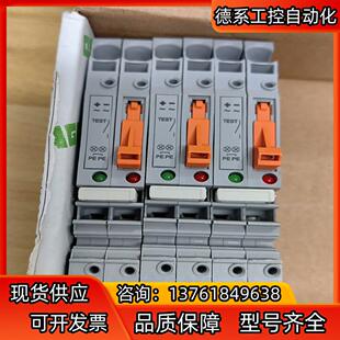 0848万可端子 1000 1671 万可德国2006