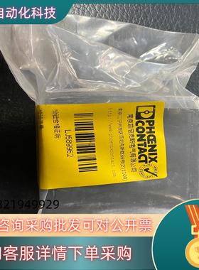 现货菲尼克斯电源滤波器 NEF1-10.  型号2788977全