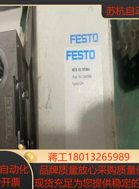 全新原装德国费斯托 端板组件 NEV-01-VDMA  16