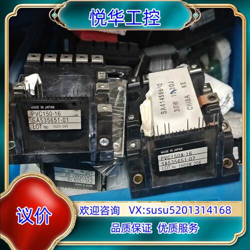 原装PBC150A-16,PVC150-16议