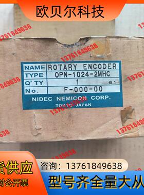 NEMICON编码器OPN-1024-2MHC  (F-