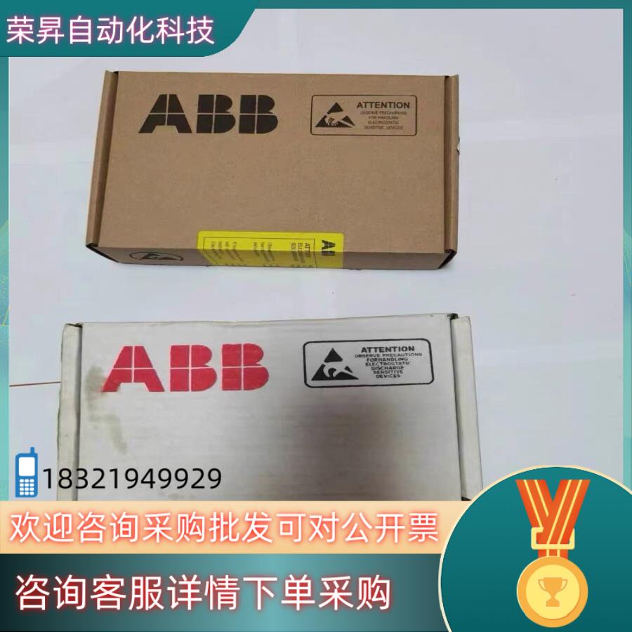 现货ABRC-01C全新原装ABB变频器制动单触发板