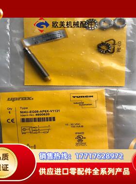 全新原装图尔克接近开关NI4U-EG08-AP6X-H114议价