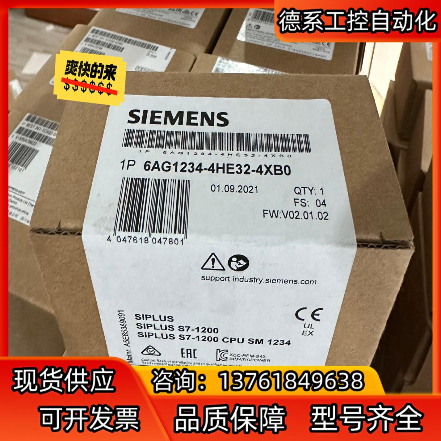 6AG1234-4HE32-2XB04XB0  6AG1