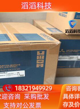 现货三菱HG-SR202BJ伺服电机