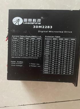 [德峰]雷赛交流步进驱动器，型号3DM2283，交流输入176~25