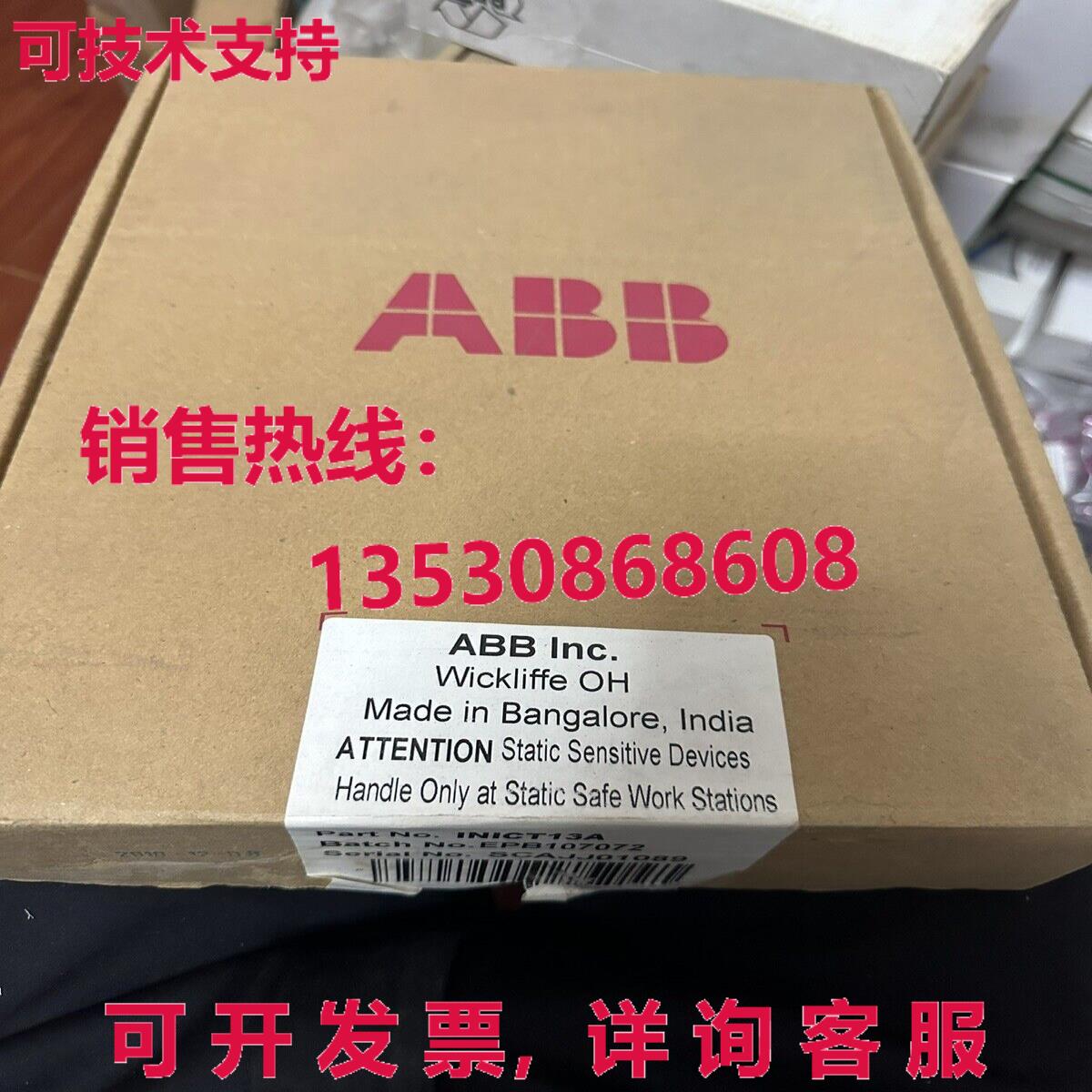 原装供应 BAILEY INICT13A 银色