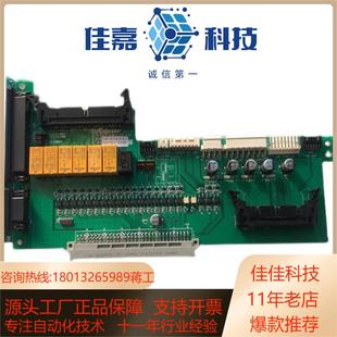 ver2.0b 现货 罗普伺达Robostar CX7