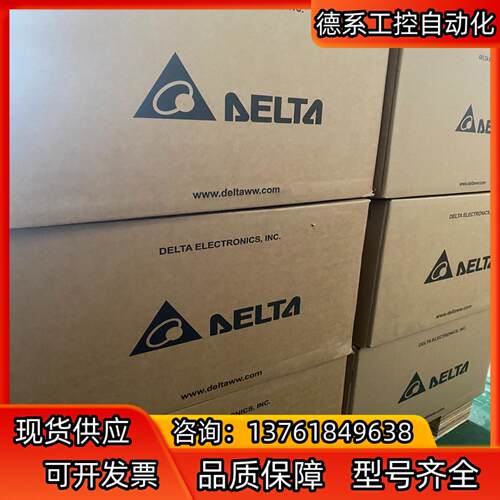 台达MS300变频器 VFD5A5MS43ANSAA，全新的