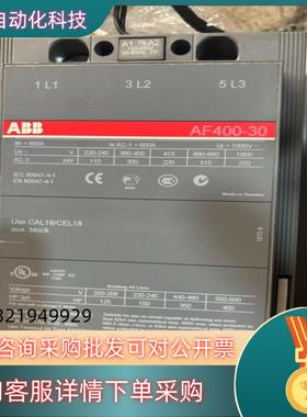 现货ABB接触器型号AF400-30850