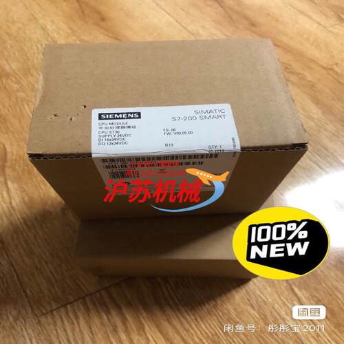 CPU ST30 项目剩余两台，全新，保证原装正品