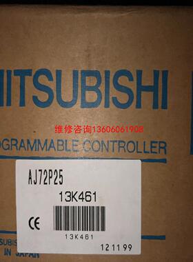 （请询价）PLC模块AJ72P25  价格可议 可开票议价