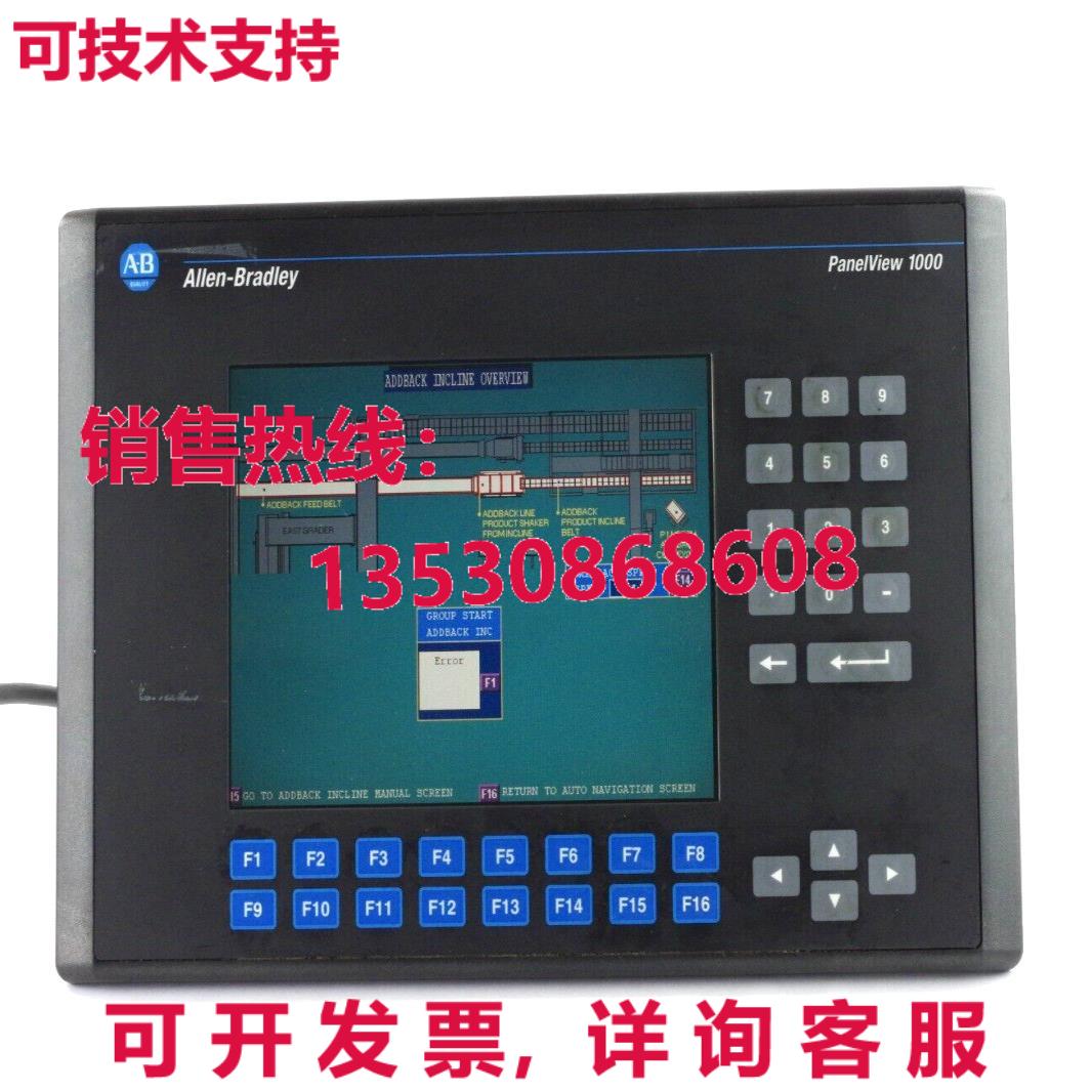 ALLEN BRADLEY PANELVIEW 1000 2711-K10C15 / 2711-K10C15X /F S