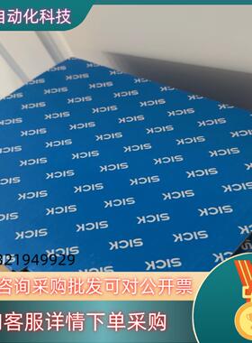 现货Sick LMS500-20000 西克全新2D激光雷达传感