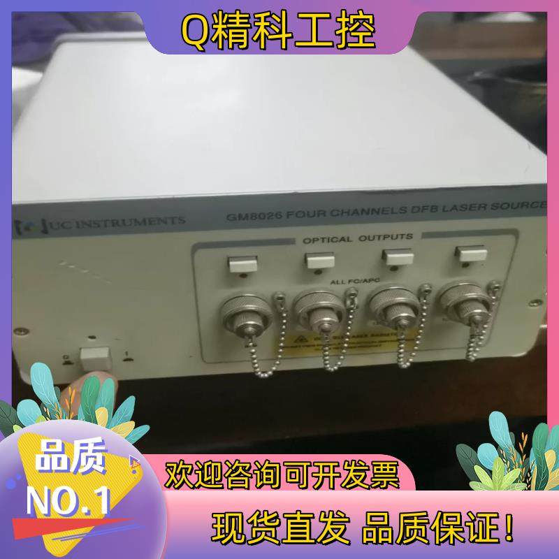 现货光明科技GM8026四通道DFB激光光源原装仪器功