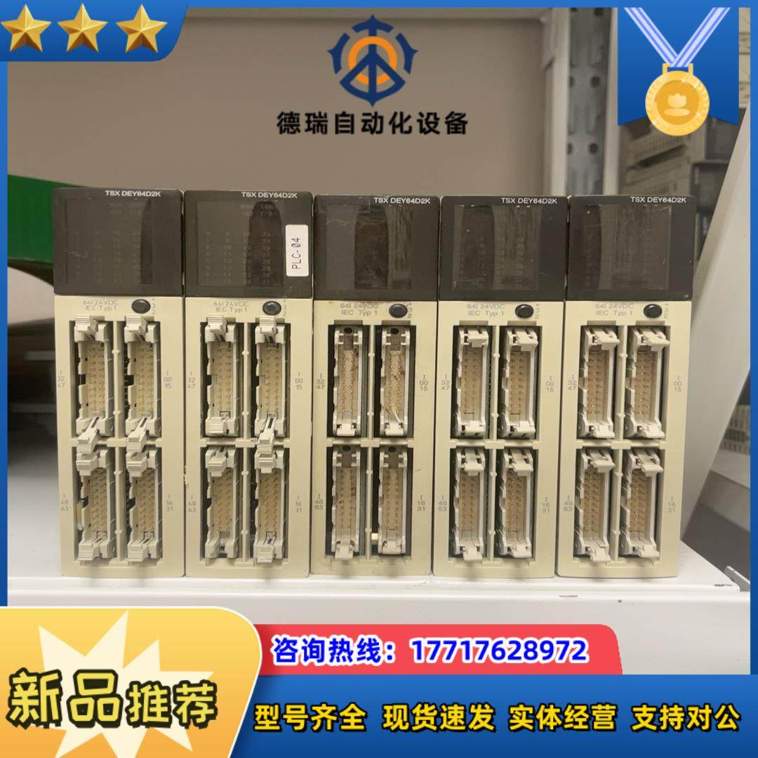 TSXDEY64D2K。功能正常，成色如图，的老议价