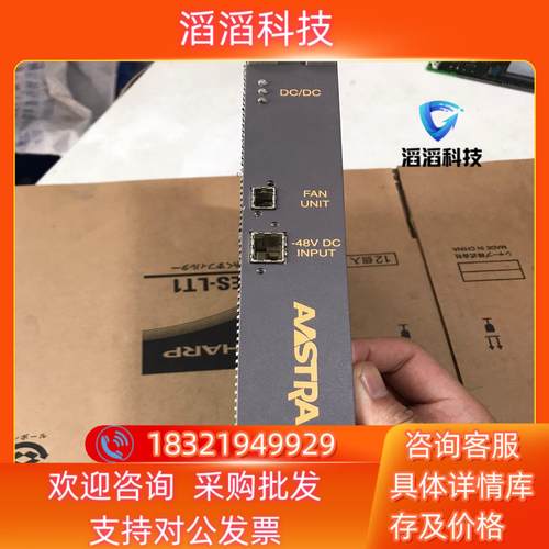 AASTRA 爱立信通信板ROF137 6303/1 拍