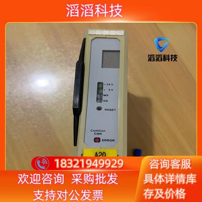 现货德国LUTZE模块 DF-CM-CAN-DN-PSLC