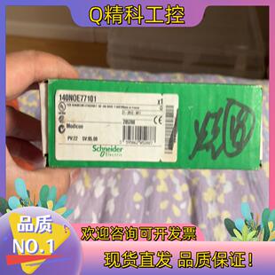 现货140NOE77101全新原装 有 全新原装