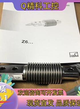 现货德国HBM波纹传感器Z6FC3 10KG 20KG 50KG