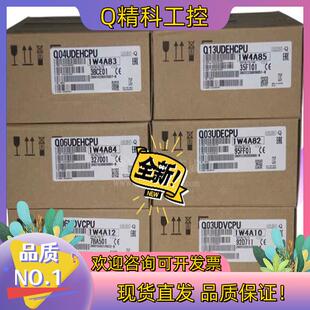现货长期供应全新Q03UDECPU Q06UDEHCPU Q