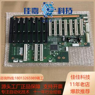 7个PCI 全新研华底板 PCA 6114P7 REVD3