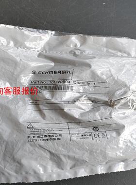 【环球】处理一个开封的BPS250袋子被抠开了螺丝少了一个