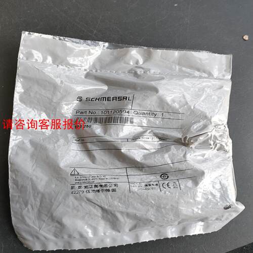 【环球】处理一个开封的BPS250袋子被抠开了螺丝少了一个