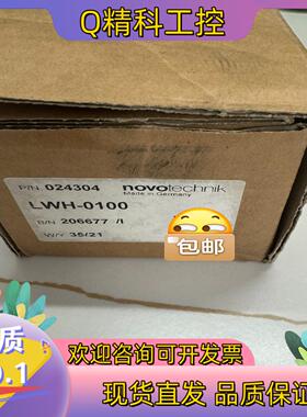 现货Novotechnik位移传感器电子尺LWH-0100原