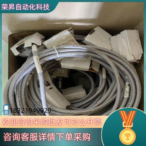 全新TRICON系统I/O连接电缆DI：4000093-3