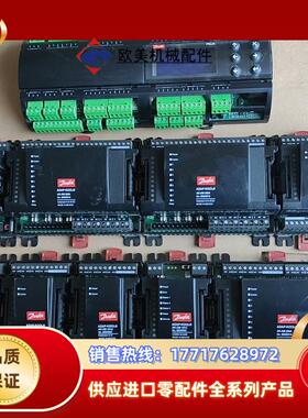 丹佛斯控制器MCX20B，080G0057议价