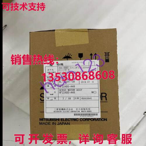 原装供应HF-224BS-A48 电机 HF-224BS-A48