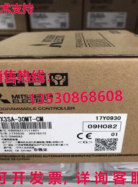 原装供应PLC FX3SA-30MT-CM FX3SA30MTCM-MIT