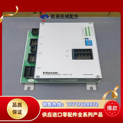 MAZAK/马扎克SRU-YM11A继电器090089安全模