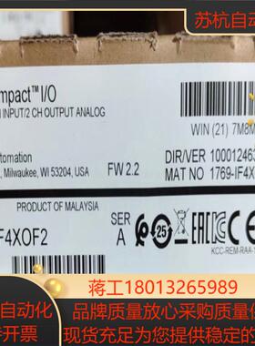 1769-IF4XOF2全新