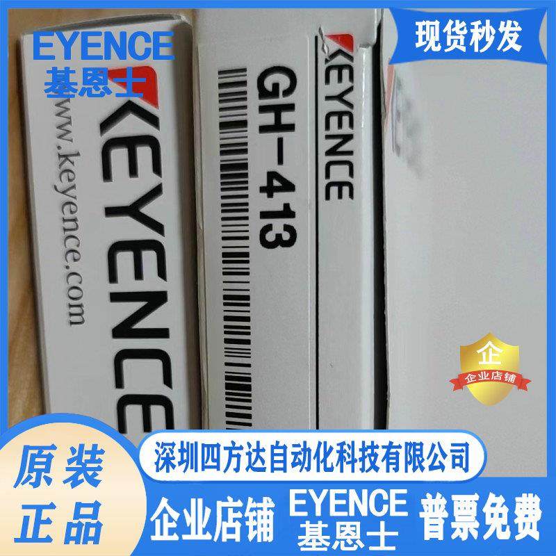 GA-223 GH-313A/413/513/613振动传感器放大器