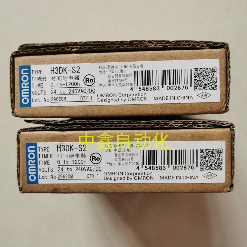 固态定时器H3DK-S2 H3DKS2 H3DK-M1 H3DK-M2 H3DK-S1议价