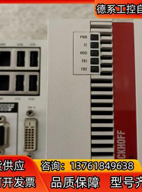 CX5020-0111倍福PLC模块，成色好，实拍