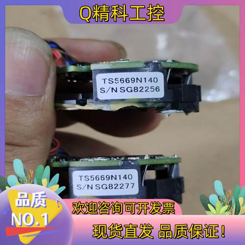现货多摩川编码器TS5669N140成色可以所示功能正