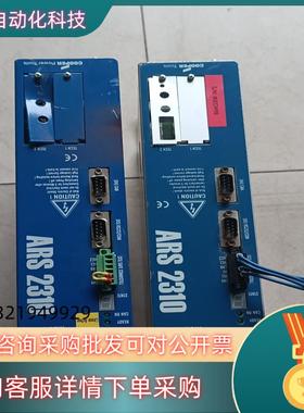 现货德国麦卓伺服驱动器ARS2310出