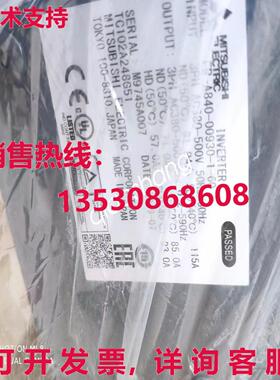 原装供应FR-A840-00930-1-60 Inverter new Via  or