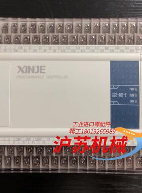 XC2-40T-E，1只，新机，。原装正品，X0
