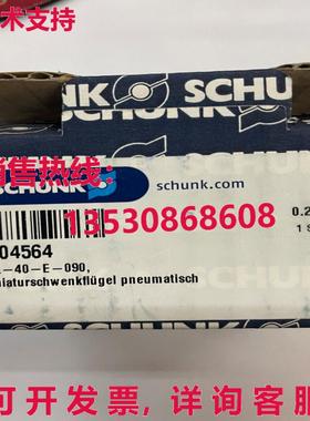 原装供应SHRUNK 0304564 SFL-40-E-090