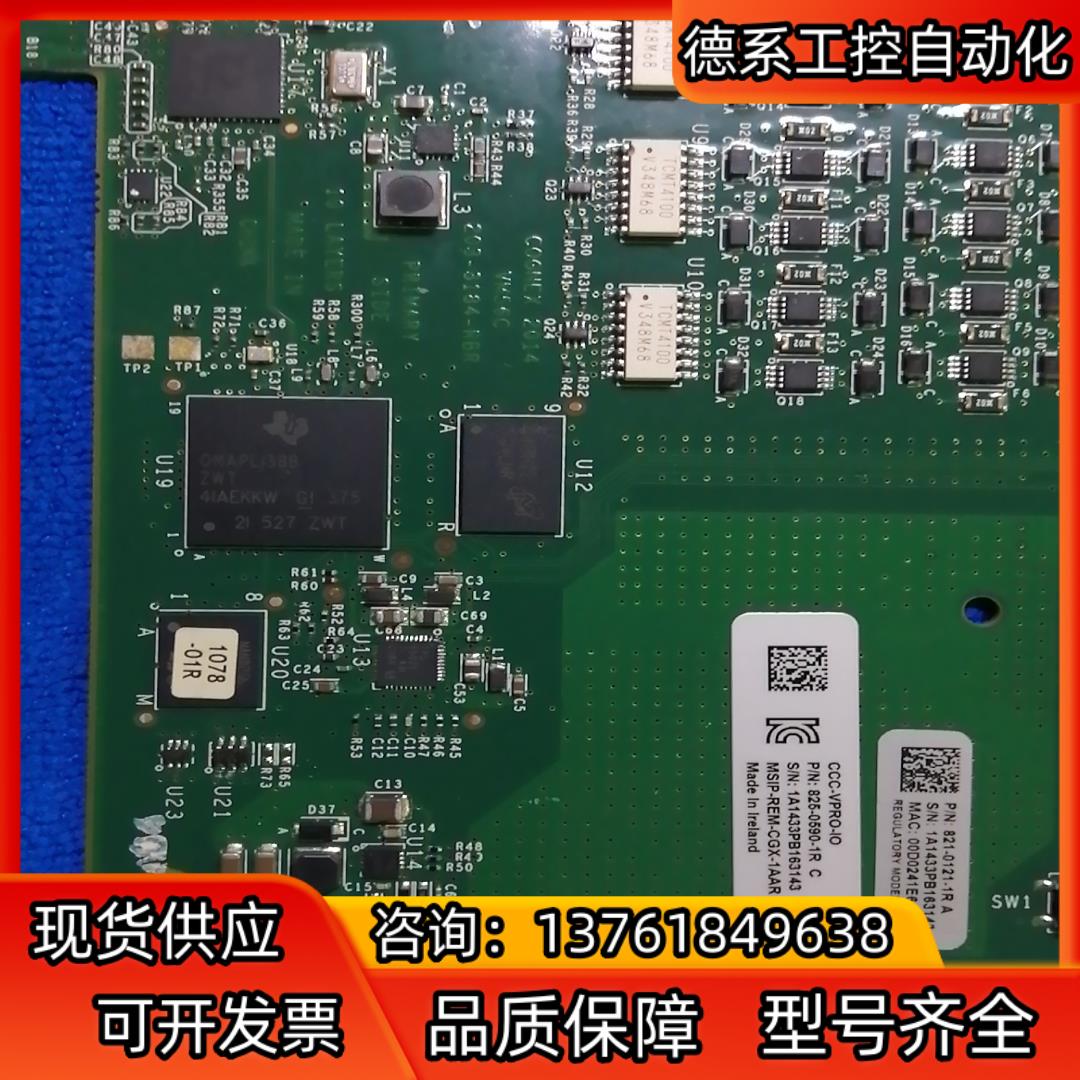 康耐视CCC-VPRO-IO板卡