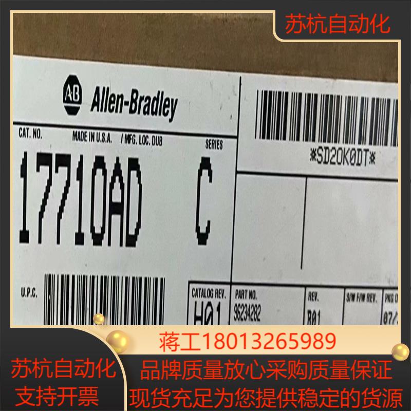 11771-OAD 全新原装正品